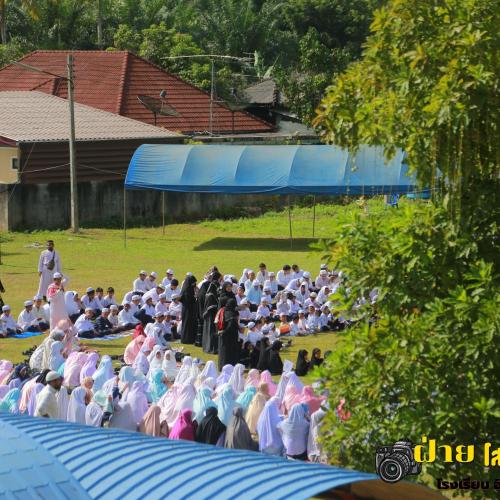 กิจกรรมฮัจย์ 66