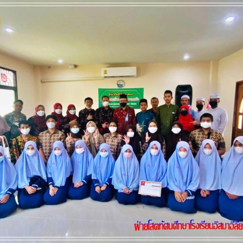 ต้อนรับประเทศอินโดนีเซียมาเยี่ยมเยือนจ.ตรัง