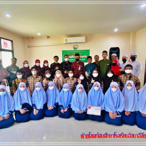 ต้อนรับประเทศอินโดนีเซียมาเยี่ยมเยือนจ.ตรัง