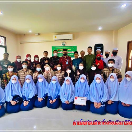 ต้อนรับประเทศอินโดนีเซียมาเยี่ยมเยือนจ.ตรัง