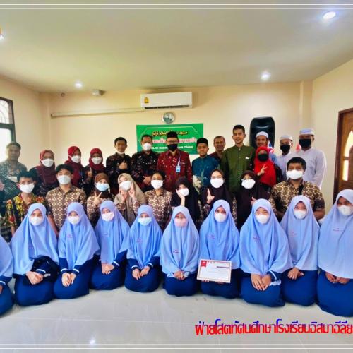 ต้อนรับประเทศอินโดนีเซียมาเยี่ยมเยือนจ.ตรัง