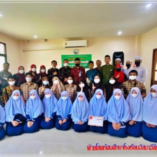 ต้อนรับประเทศอินโดนีเซียมาเยี่ยมเยือนจ.ตรัง