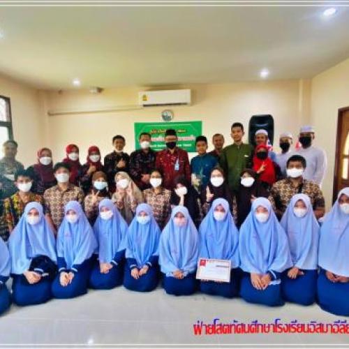 ต้อนรับประเทศอินโดนีเซียมาเยี่ยมเยือนจ.ตรัง