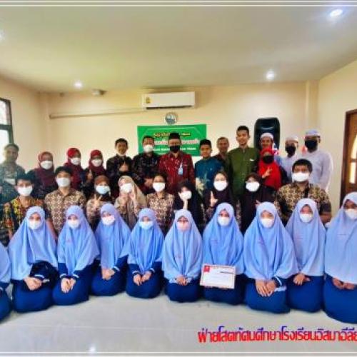 ต้อนรับประเทศอินโดนีเซียมาเยี่ยมเยือนจ.ตรัง