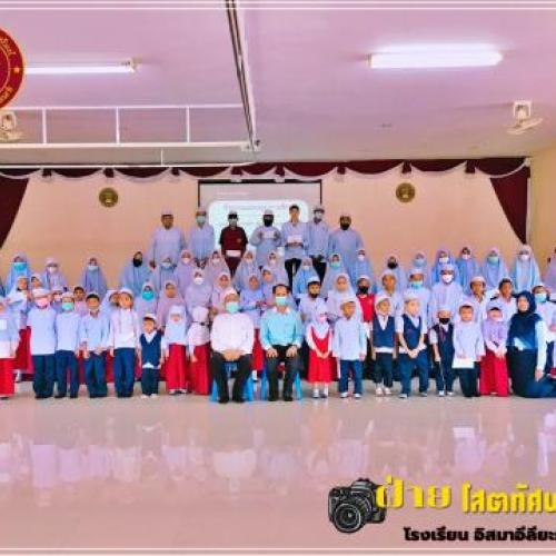 กิจกกรรมมอบทุนการศึกษา65