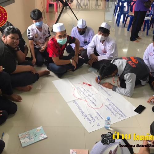 อบรมยาเสพติด