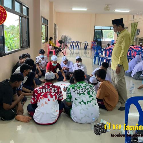 อบรมยาเสพติด