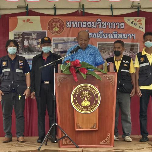งานวันวิชาการ