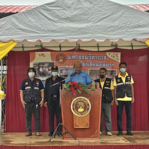 งานวันวิชาการ