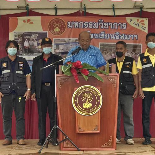 งานวันวิชาการ