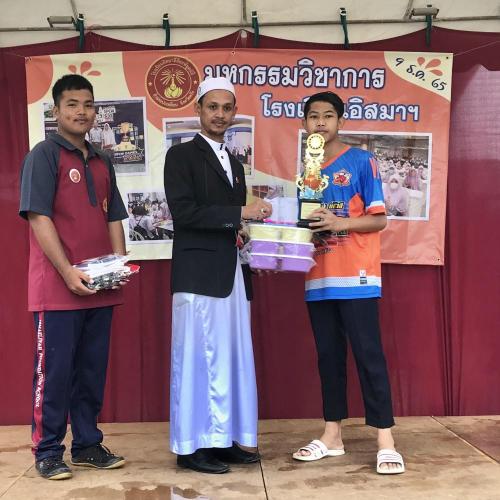 งานวันวิชาการ
