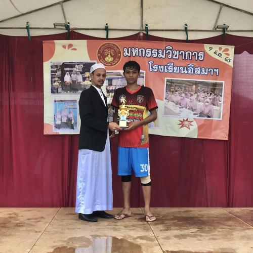 งานวันวิชาการ